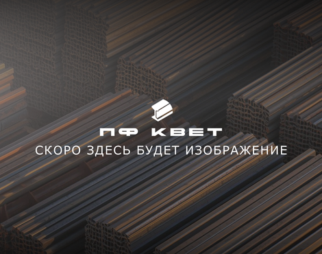 Болт с шестигранной головкой и неполной резьбой DIN 931